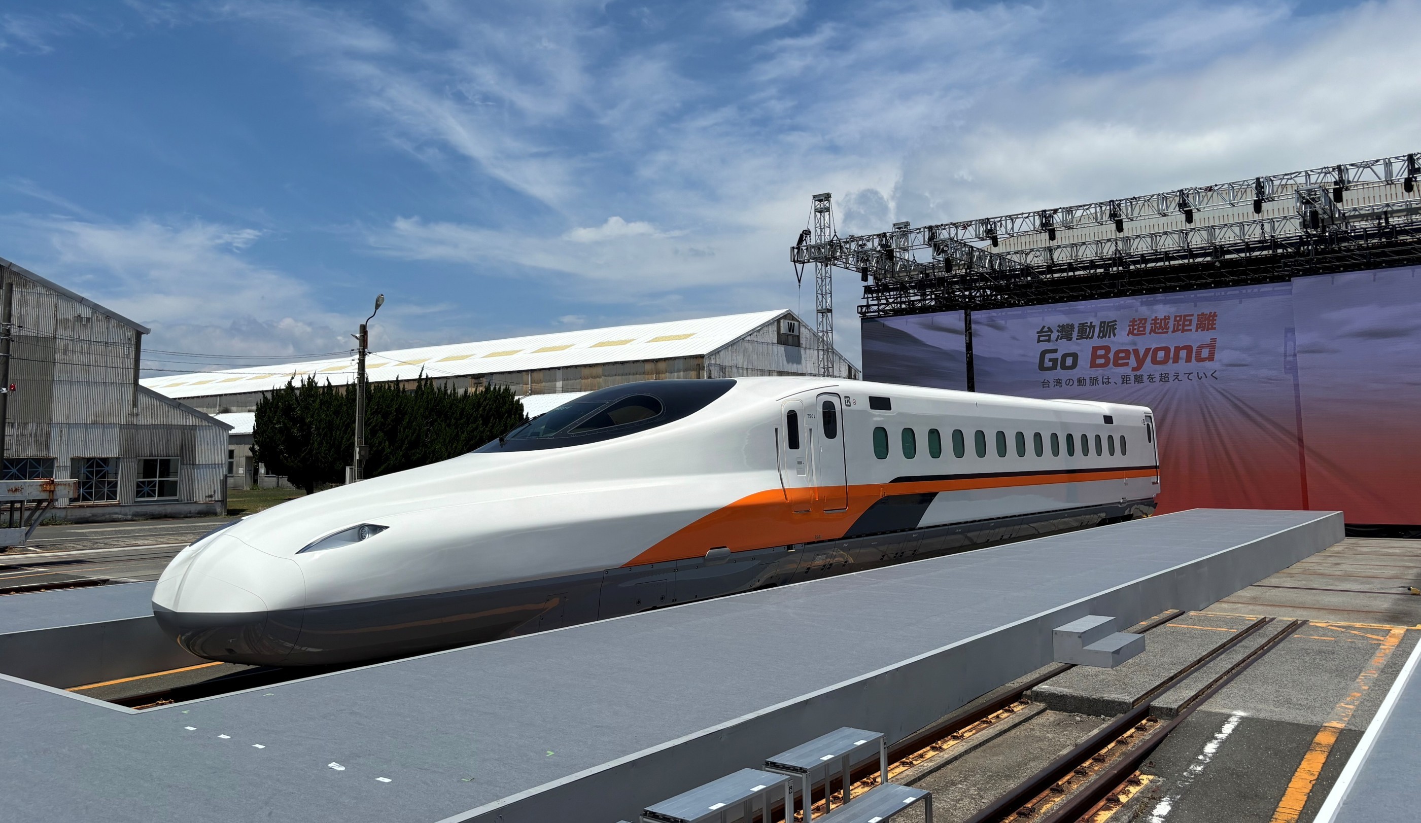 Pierwszy pociąg high speed dla Tajwanu